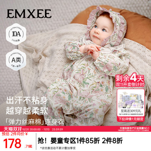 嫚熙宝宝衣服秋季换季连体衣