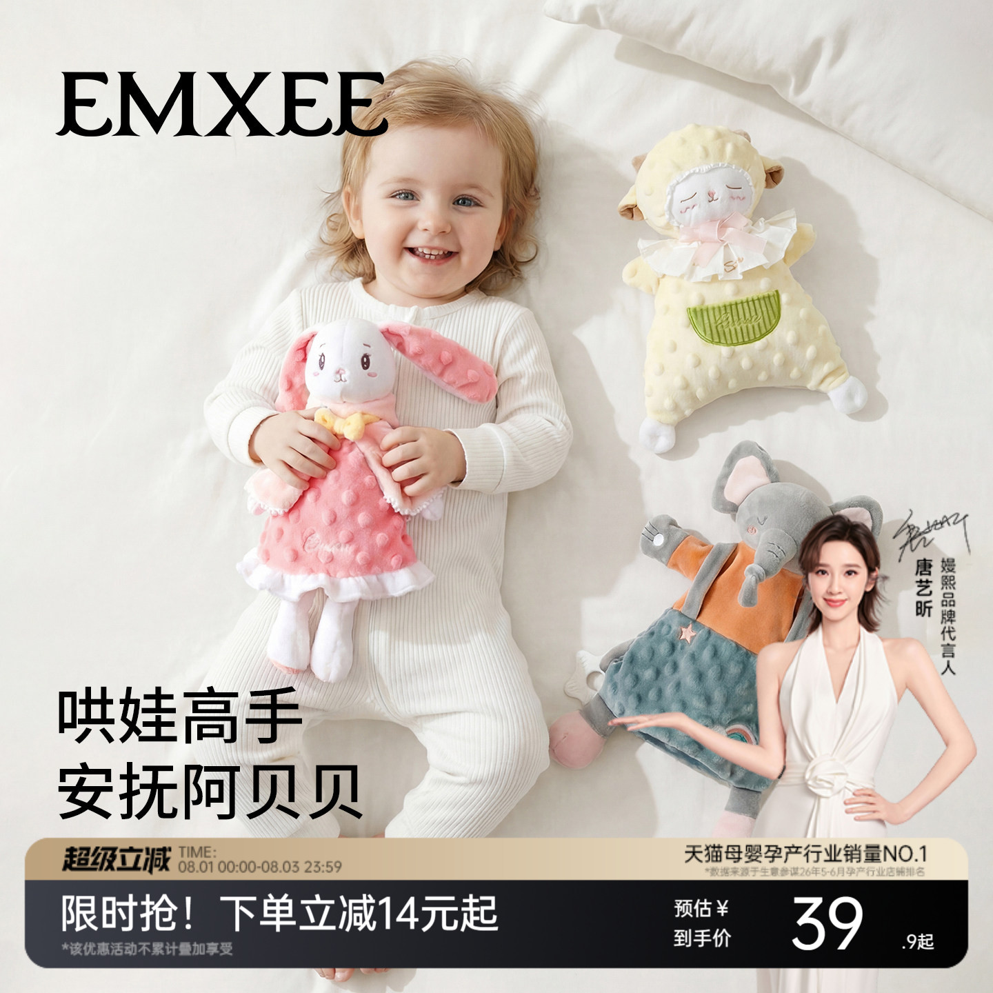 商品图片