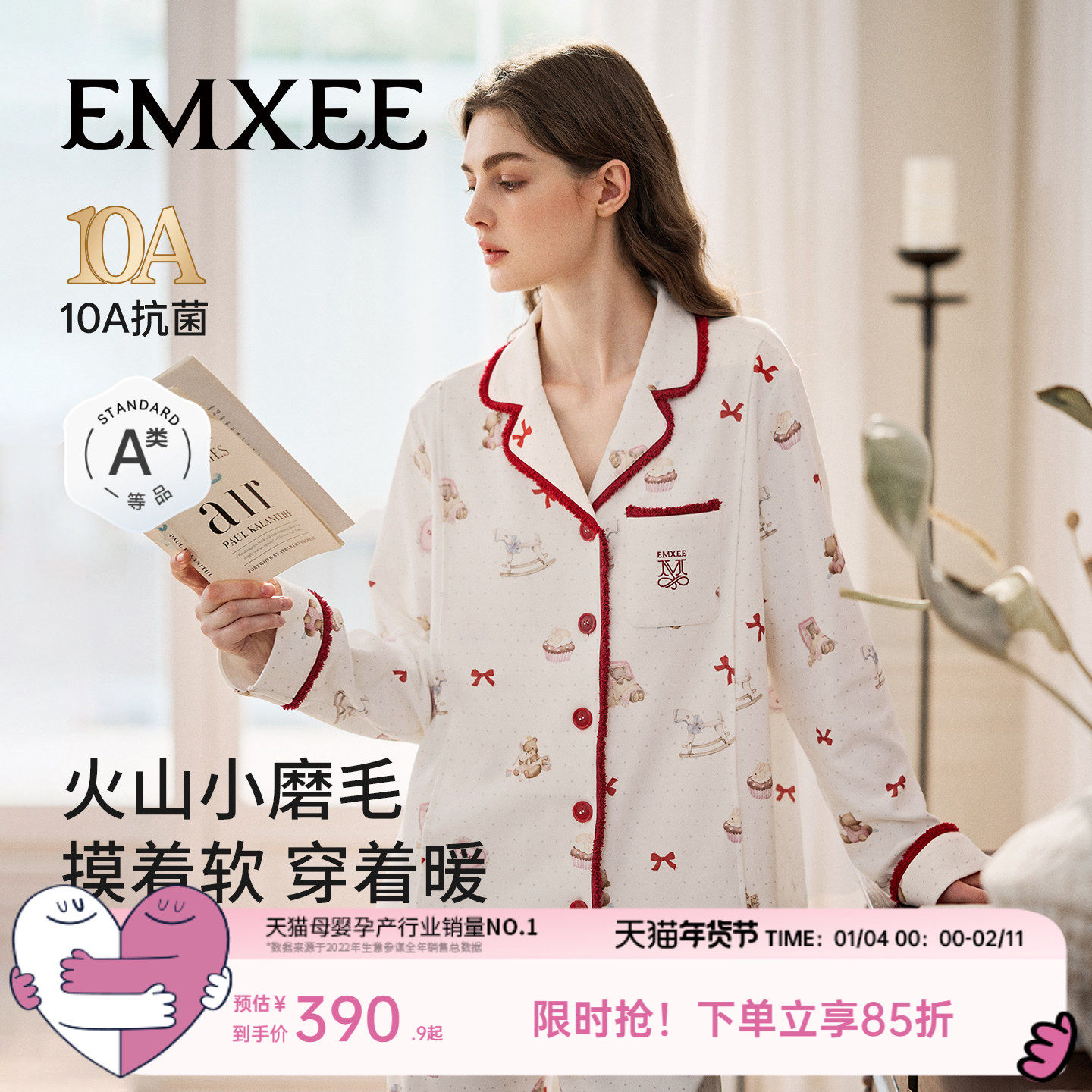 嫚熙秋冬火山小磨毛月子服孕妇保暖睡衣纯棉哺乳产后家居服套装,孕妇装/孕产妇用品/营养,家居服套装,淘宝优惠券,粉丝福利购,淘宝优惠卷