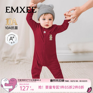 嫚熙新生婴儿连体衣小风琴竹棉羊毛连身衣宝宝连身衣爬服男女哈衣