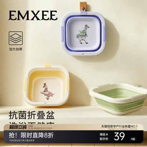 嫚熙婴儿洗脸洗脚洗屁屁折叠盆