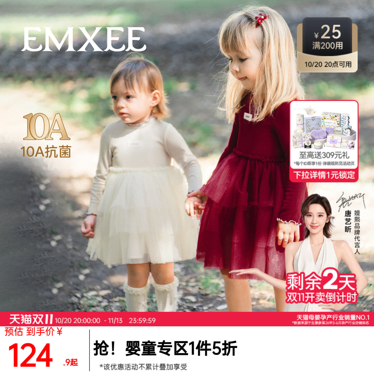 【红品限定】嫚熙童装儿童连衣裙女童公主裙宝宝周岁礼服网纱裙子