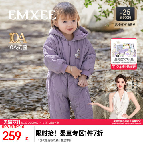 嫚熙婴儿连体衣三防夹棉宝宝外出棉服秋冬保暖连身衣打底爬服哈衣