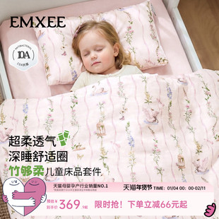 嫚熙幼儿园三件套六件套竹棉专用小被子儿童入园午睡被褥婴儿床品