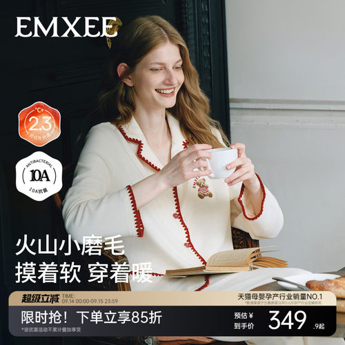 嫚熙春秋双面磨毛女士家居服