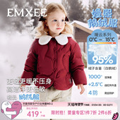 嫚熙童装 红品限定 95白鹅绒羽绒服女宝轻薄保暖女童儿童外套冬