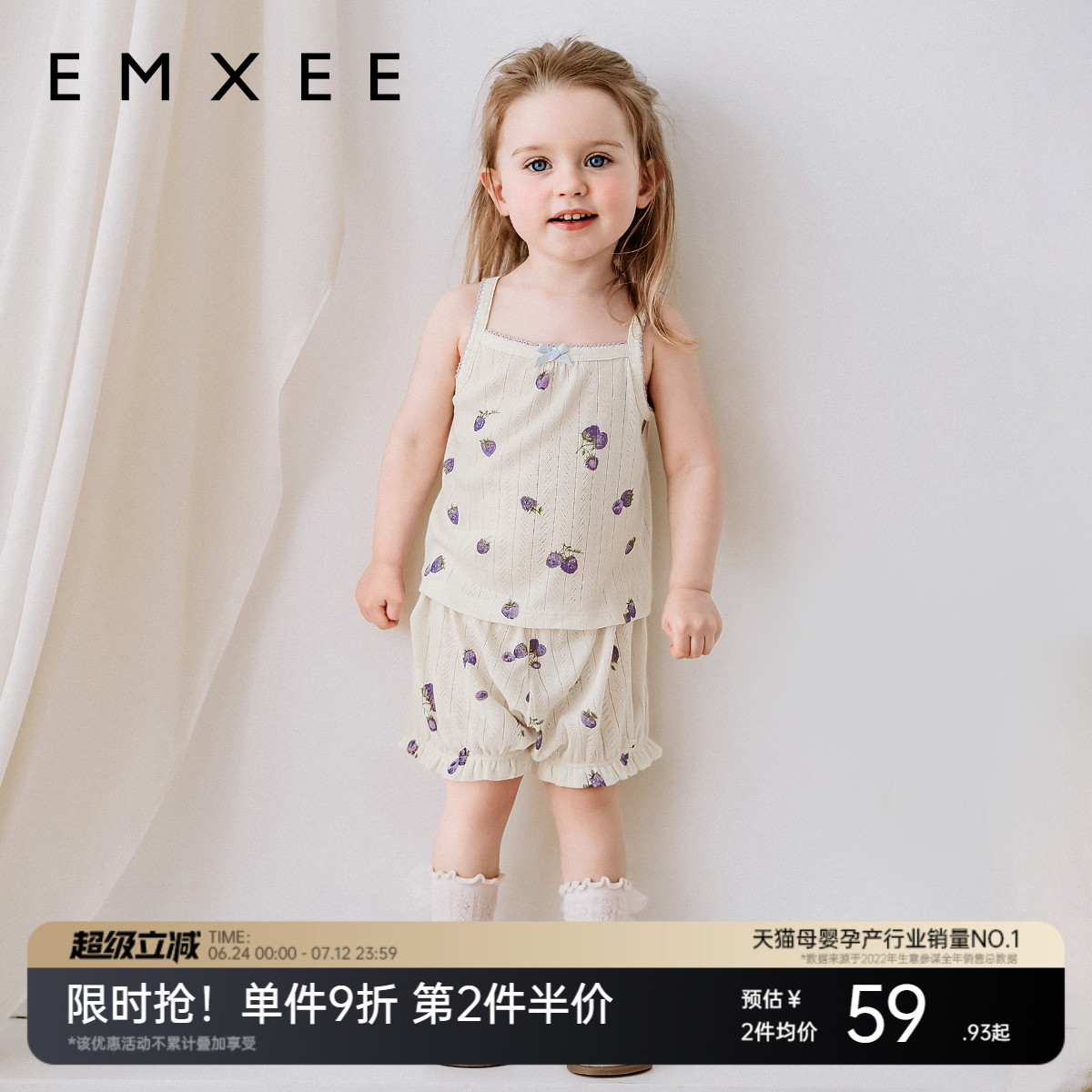 嫚熙童装莫代尔背心吊带儿童短裤女宝套装女童薄款婴儿无袖T恤夏