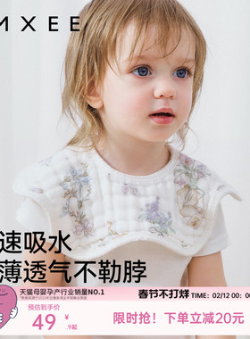 嫚熙花瓣口水巾婴儿围嘴纱布口水巾婴儿a类纯棉夏天薄款口水围兜