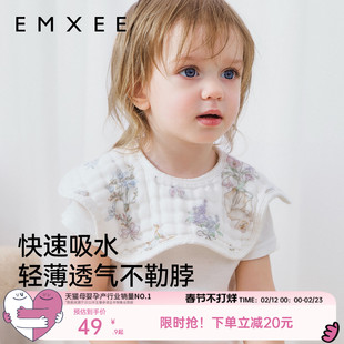 嫚熙花瓣口水巾婴儿围嘴纱布口水巾婴儿a类纯棉夏天薄款口水围兜