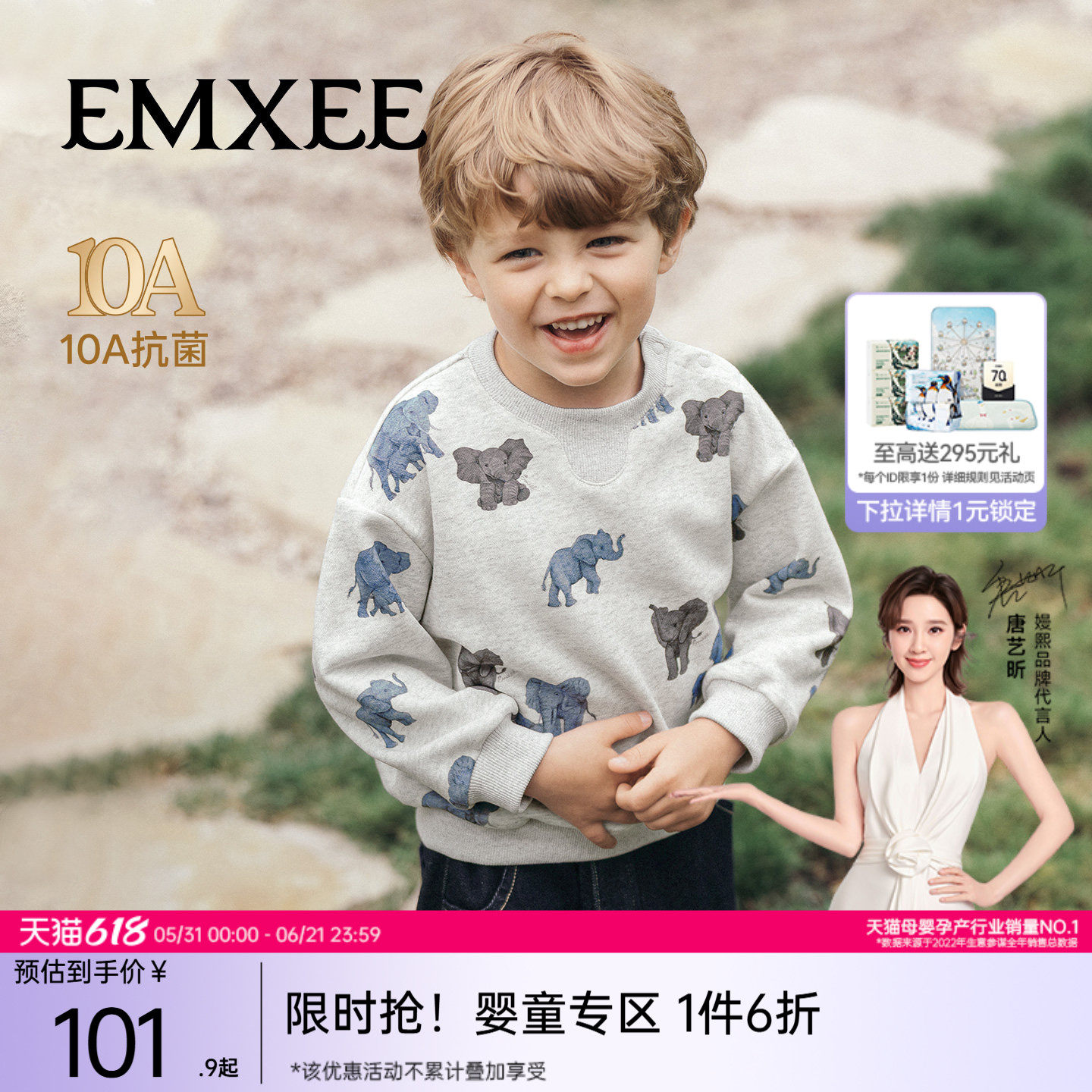 嫚熙童装2026新款男童纯棉婴儿圆领卫衣儿童春季男宝小童保暖上衣
