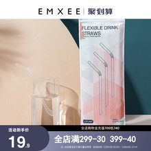 嫚熙一次性吸管独立包装 孕妇宝宝防水防潮可弯曲吸管孕妇卫生吸管