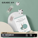 【顺手买】嫚熙碘伏棉签新生婴儿一次性碘伏消毒棉签宝宝