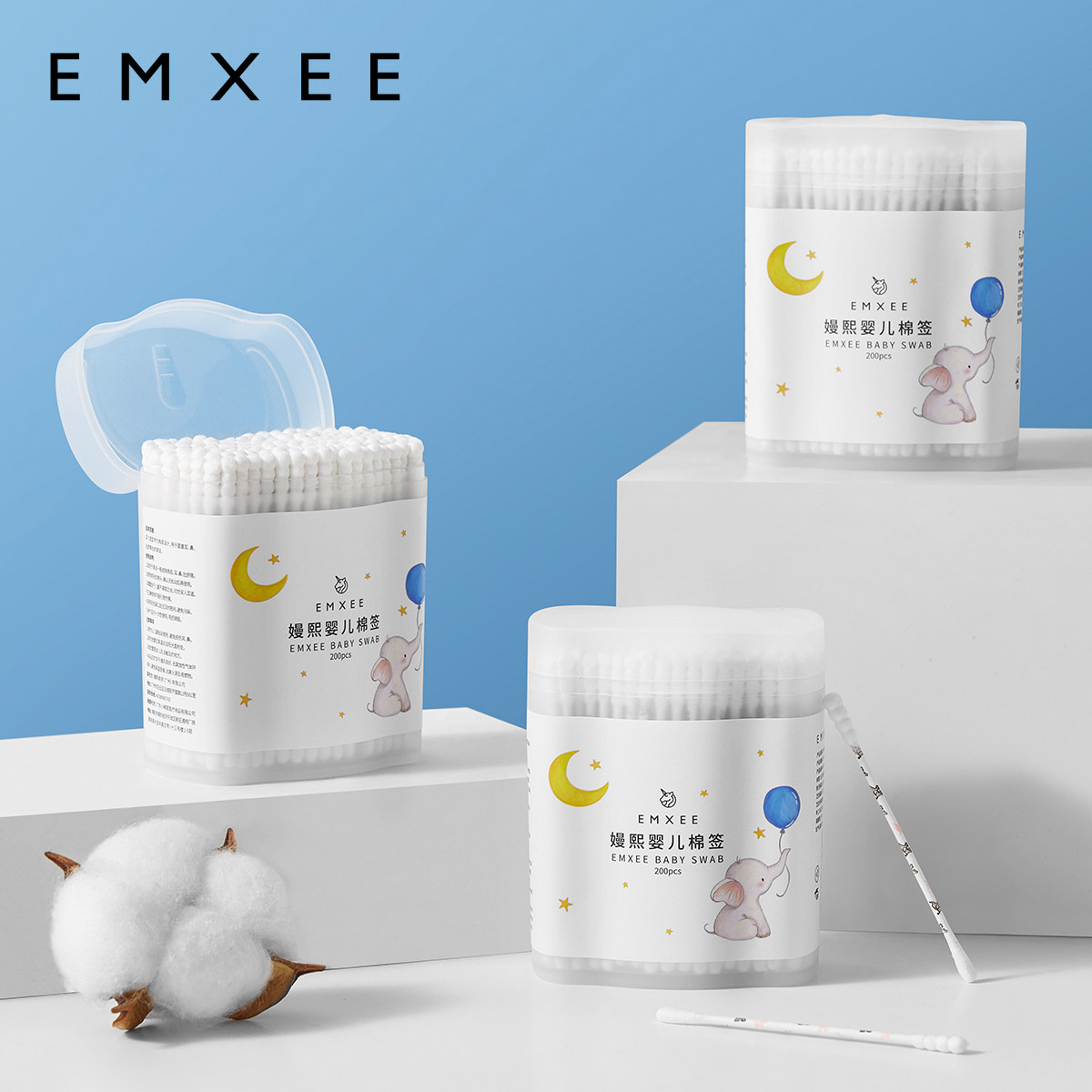 【新品】嫚熙婴儿专用棉签宝宝耳鼻一次性清洁棉棒儿童掏耳鼻棉签