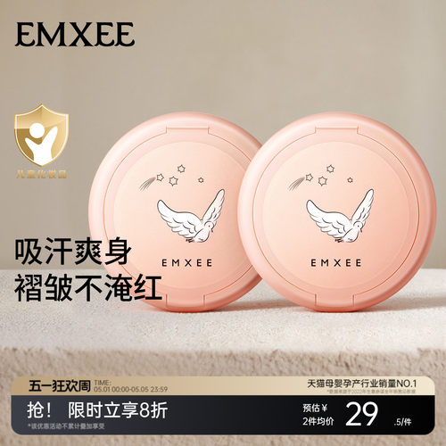 嫚熙婴儿爽身粉玉米粉