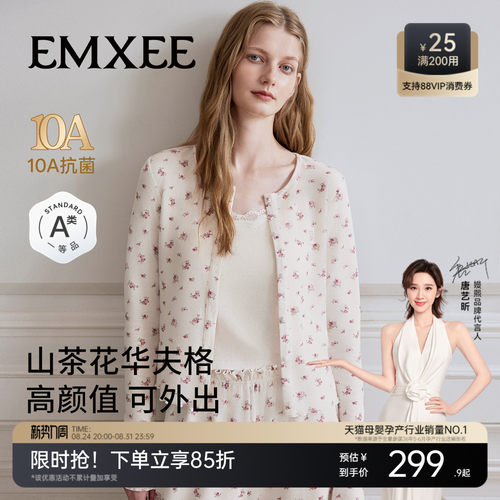 嫚熙山茶花华夫格女士家居服