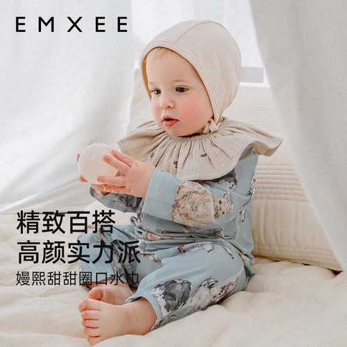 嫚熙口水巾宝宝辅食围兜