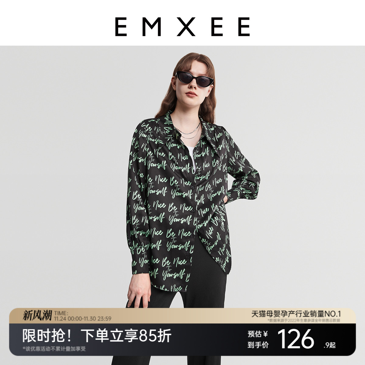 EMXEE/嫚熙V领打揽花边衬衫
