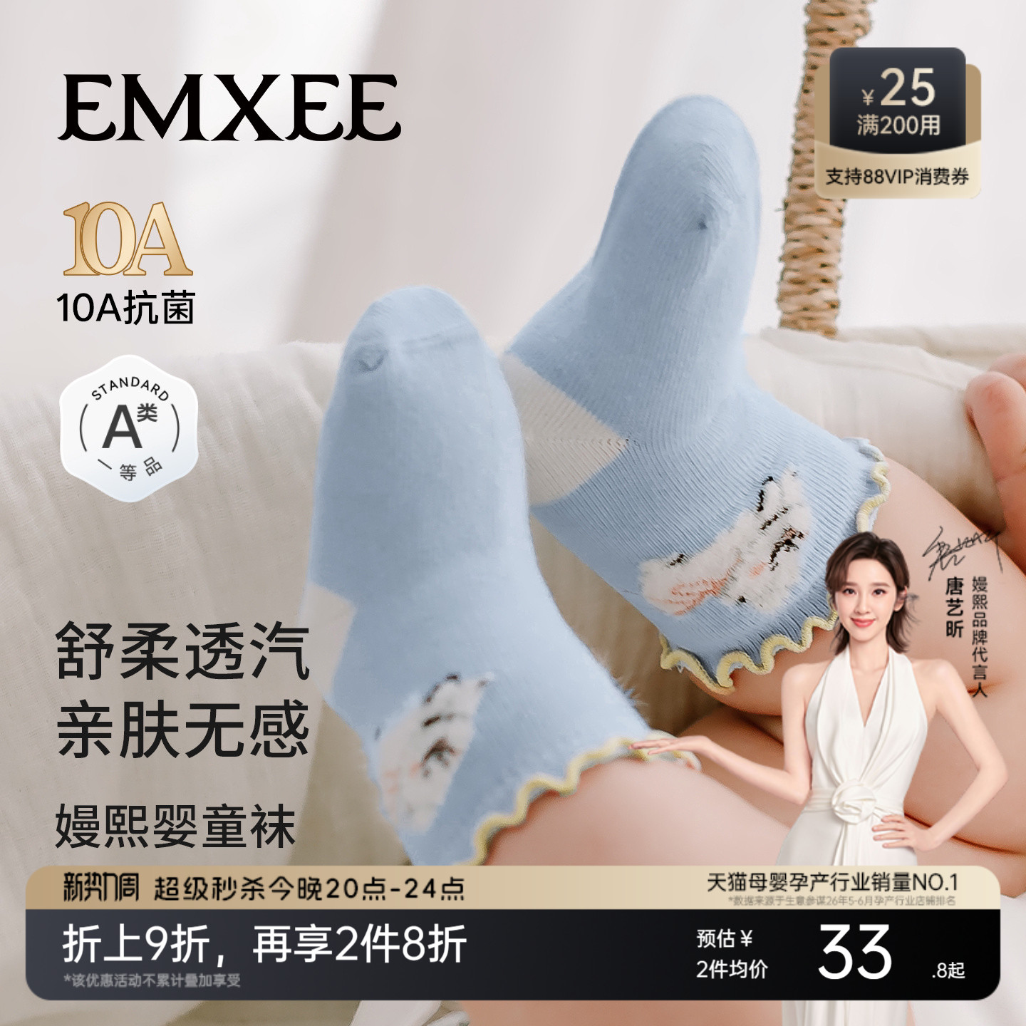 商品图片