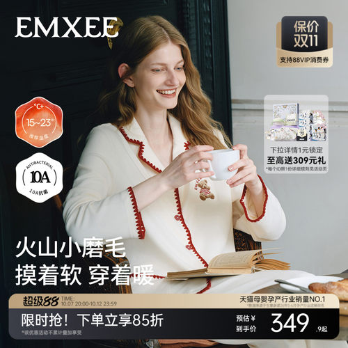 嫚熙春秋双面磨毛女士家居服