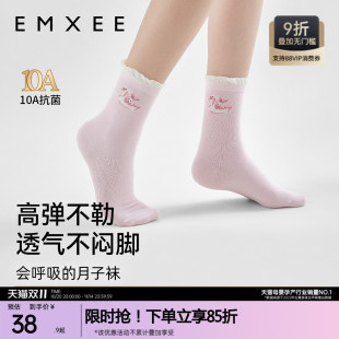 嫚熙月子袜孕妇坐月子防风中长筒袜秋冬季 产妇产后透气简约松口袜