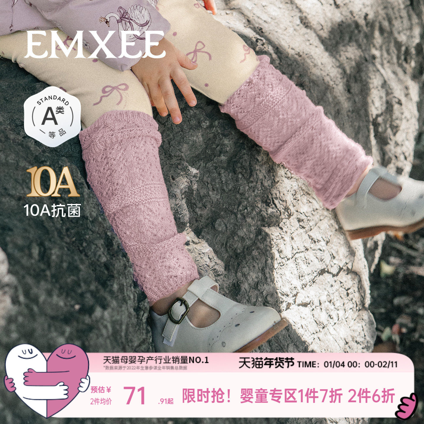 嫚熙童装儿童打底裤女童高腰透气裤子宝宝秋冬内搭防走光安全裤,童装/婴儿装/亲子装,打底裤,淘宝优惠券,粉丝福利购,淘宝优惠卷