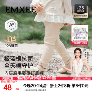 嫚熙童装儿童打底裤女童内搭裤子女宝安全裤加绒宝宝秋冬外穿长裤