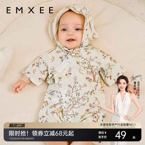 嫚熙婴儿睡衣满月宝宝夏季薄款
