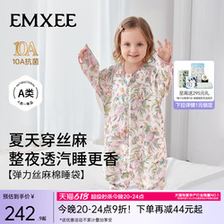 嫚熙婴儿睡袋四季通用分腿睡袋