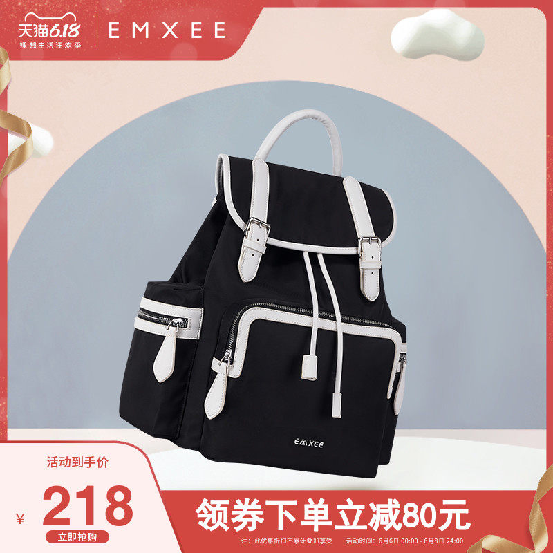 嫚熙妈咪包2020新款时尚多功能大容量妈妈包母婴包轻便外出双肩包