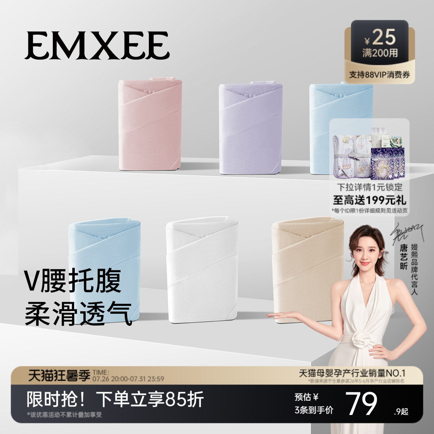 嫚熙纯棉孕妇内裤低腰无痕抗菌