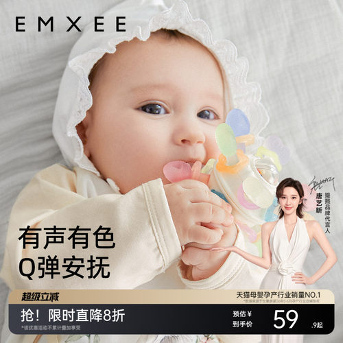 嫚熙曼哈顿手抓球牙胶婴儿磨牙棒