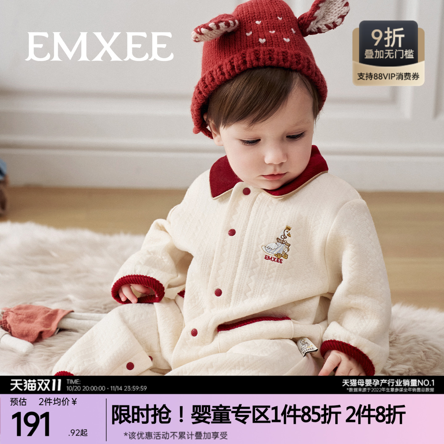 嫚熙幸运鹅婴儿连体衣空气棉新生儿宝宝加厚保暖衣服早秋冬爬服