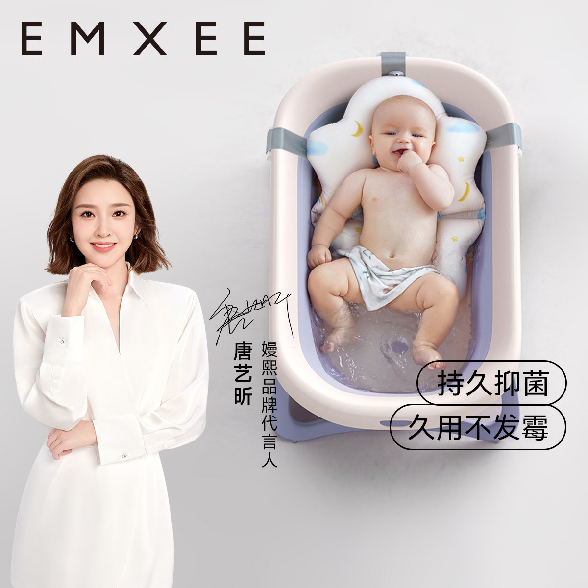 嫚熙婴儿洗澡盆新生儿童坐躺大号沐浴桶可折叠浴盆家用宝宝泡澡盆