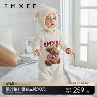 半边绒连体衣嫚熙保暖套头秋冬季