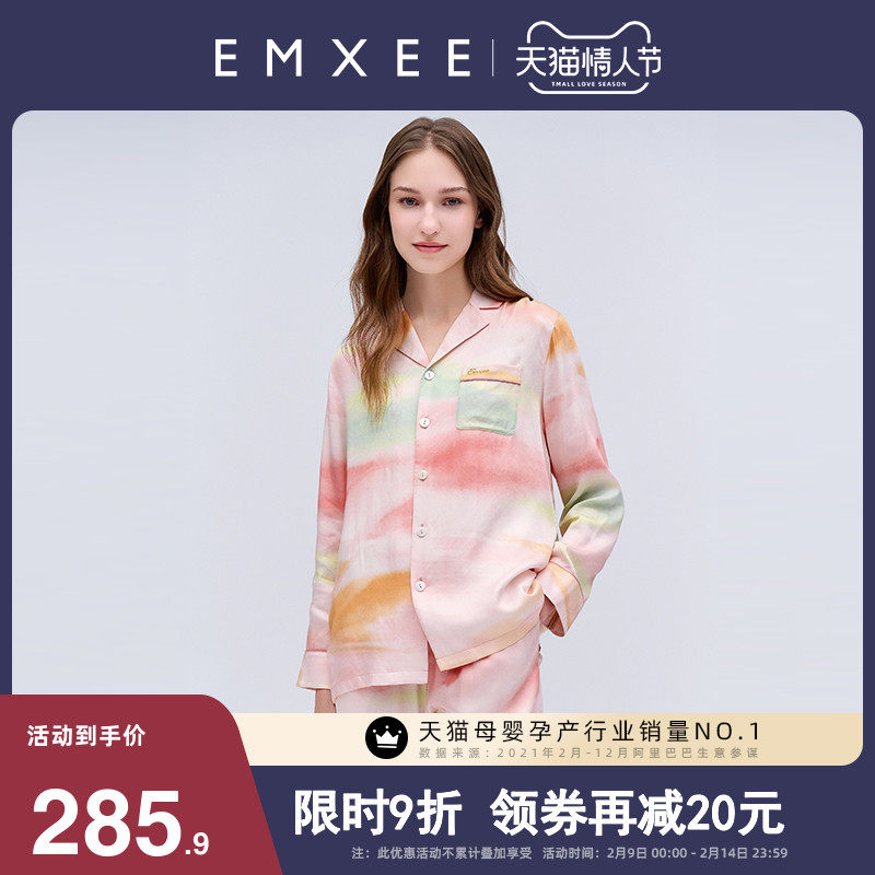 【罗马假日】嫚熙春夏薄款孕妇睡衣贡缎家居服产妇产后哺乳月子服