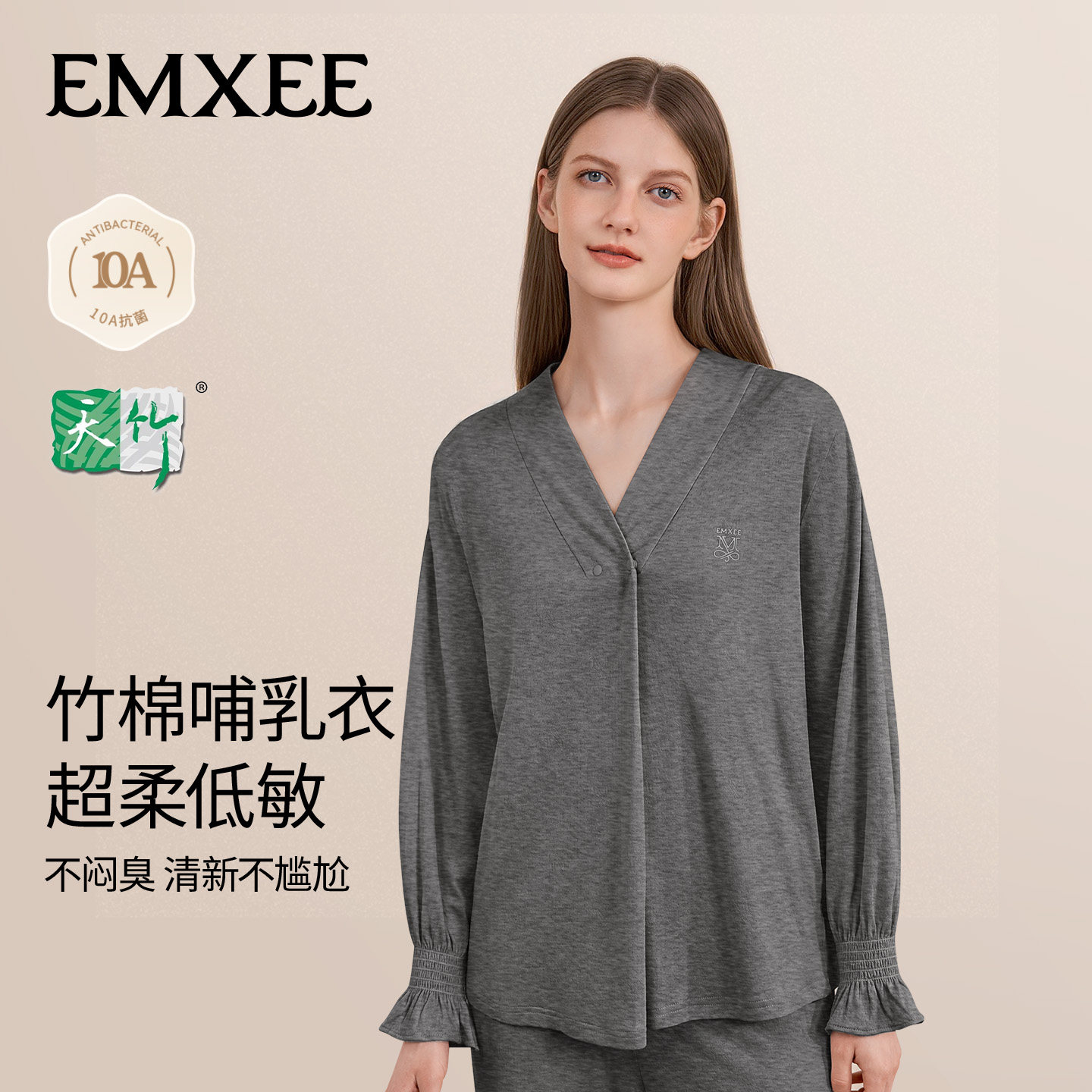 嫚熙月子服孕妇秋冬奶芙竹棉哺乳衣睡衣吸汗孕期家居服套装官方