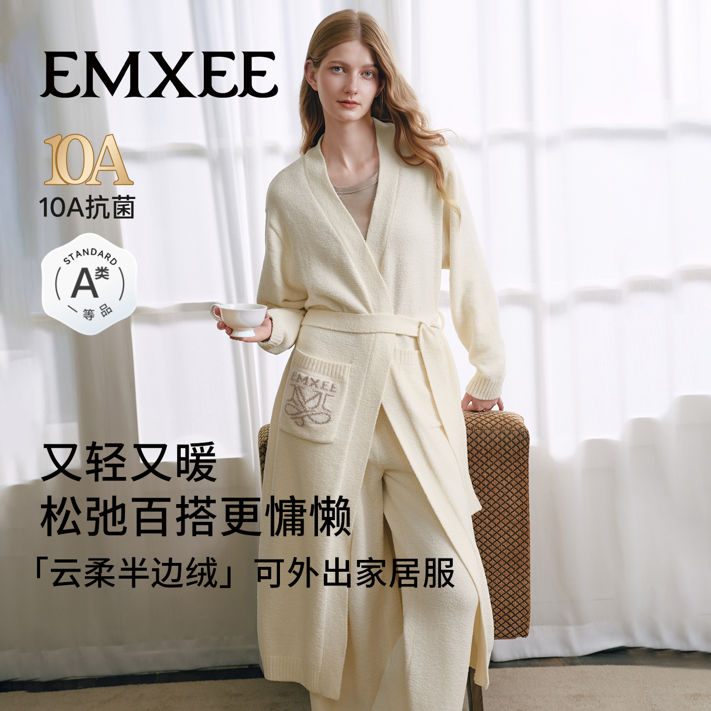 嫚熙秋冬季半边绒睡袍家居服