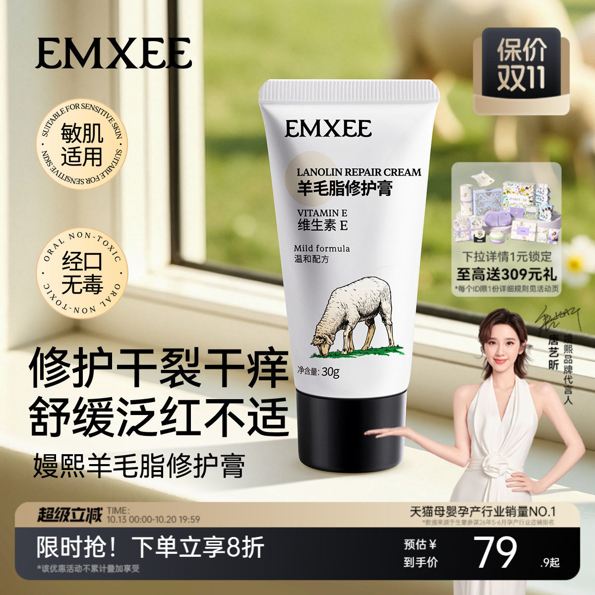 商品图片