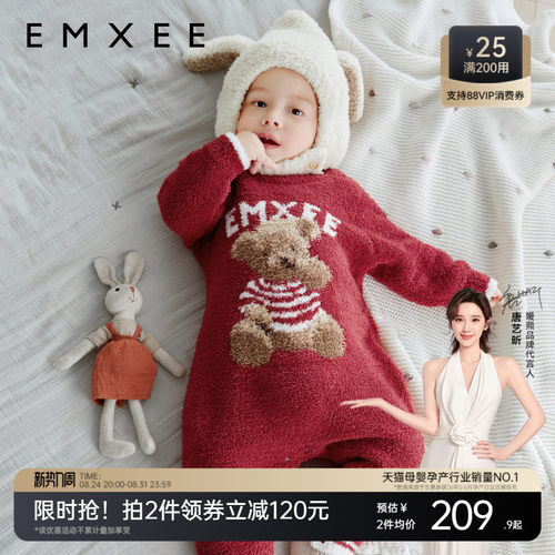 半边绒连体衣嫚熙保暖秋冬季