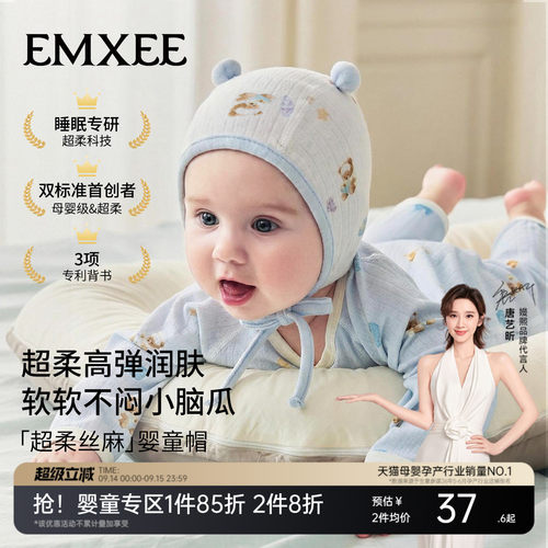嫚熙婴儿帽子新生儿宝宝春款胎帽