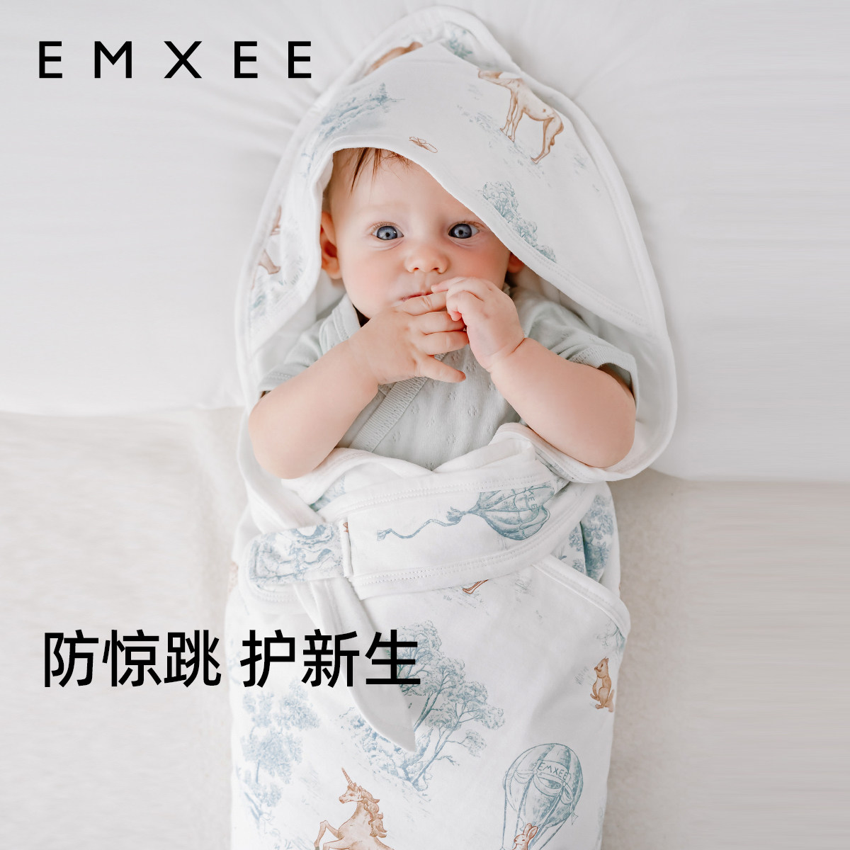 嫚熙婴儿包被初生宝宝春夏包单防惊跳包巾四季外出纯棉a类抱被