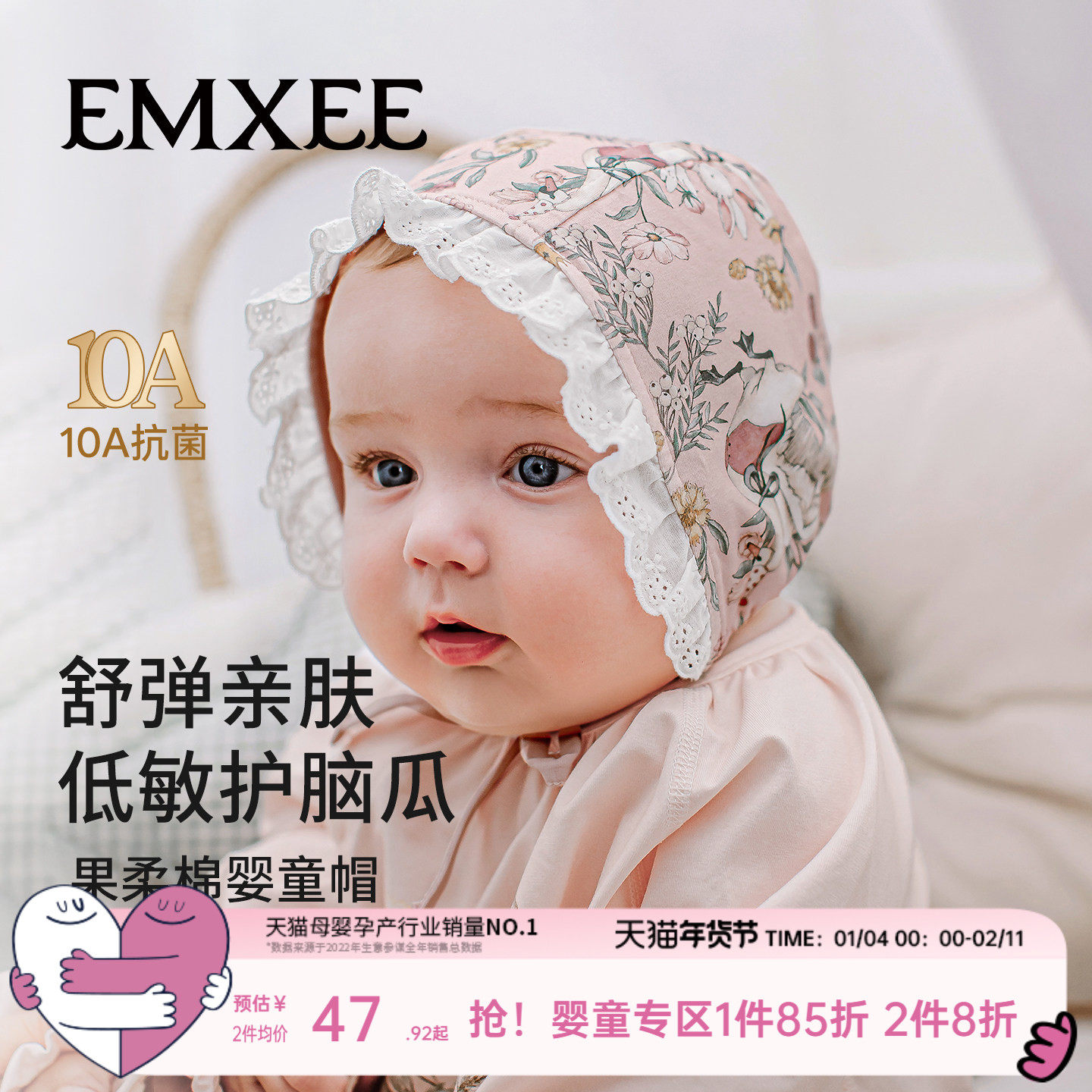 嫚熙婴儿果柔棉无骨绑带胎帽初生宝宝胎帽新生婴儿帽子,童装/婴儿装/亲子装,帽子,淘宝优惠券,粉丝福利购,淘宝优惠卷