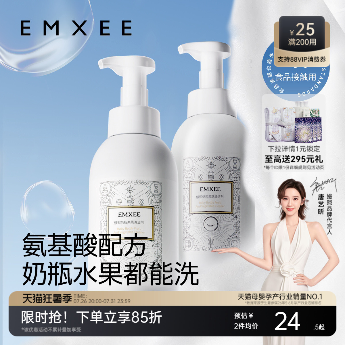 商品图片