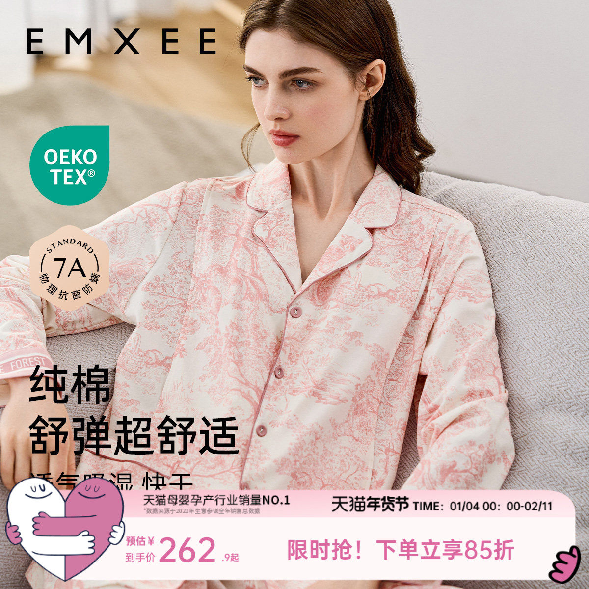 嫚熙秋冬季吸汗孕妇哺乳纯棉睡衣产妇月子服产后家居服套装,孕妇装/孕产妇用品/营养,家居服套装,淘宝优惠券,粉丝福利购,淘宝优惠卷