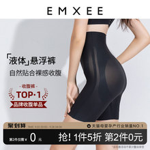 液体悬浮裤 嫚熙收腹提臀裤 产后塑身强力塑形打底内裤 胡可推荐