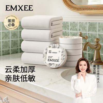 嫚熙一次性毛巾嫚熙一次性毛巾