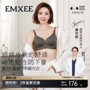 嫚熙第三代超皮哺乳内衣孕妇产妇专用文胸胸罩防下垂秋冬 新品