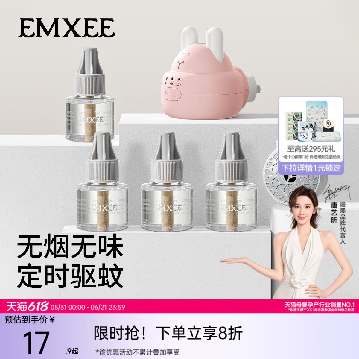 商品图