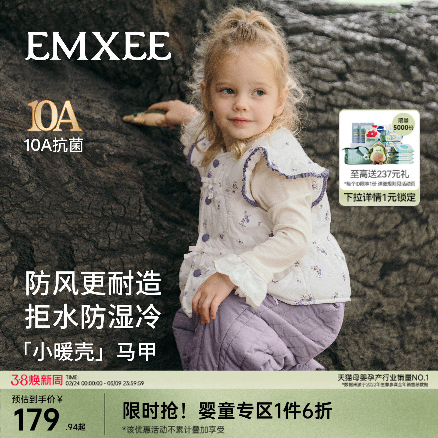 嫚熙童装儿童棉马甲2025新款宝宝内搭保暖加厚夹棉女童外穿背心冬