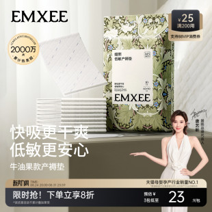 嫚熙孕妇产褥垫产妇专用加大尺寸隔尿垫一次性护理垫10片60*90cm